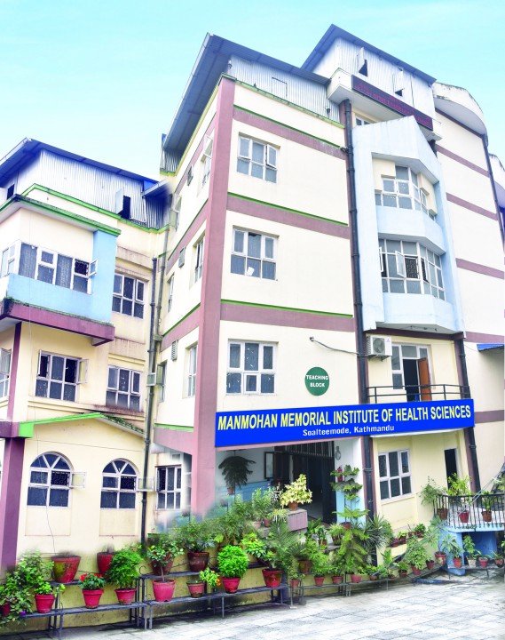 Manmohan Memorial Institute of Health Science